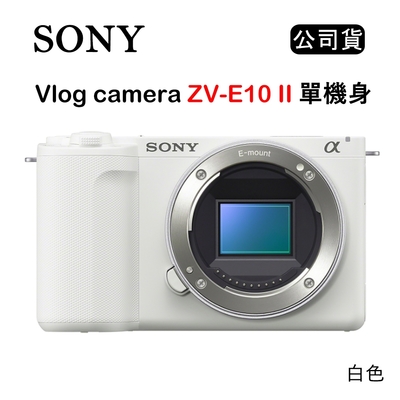 SONY 索尼 SONY Vlog camera ZV-E10 II 單機身 白 (公司貨) ZV-E10M2