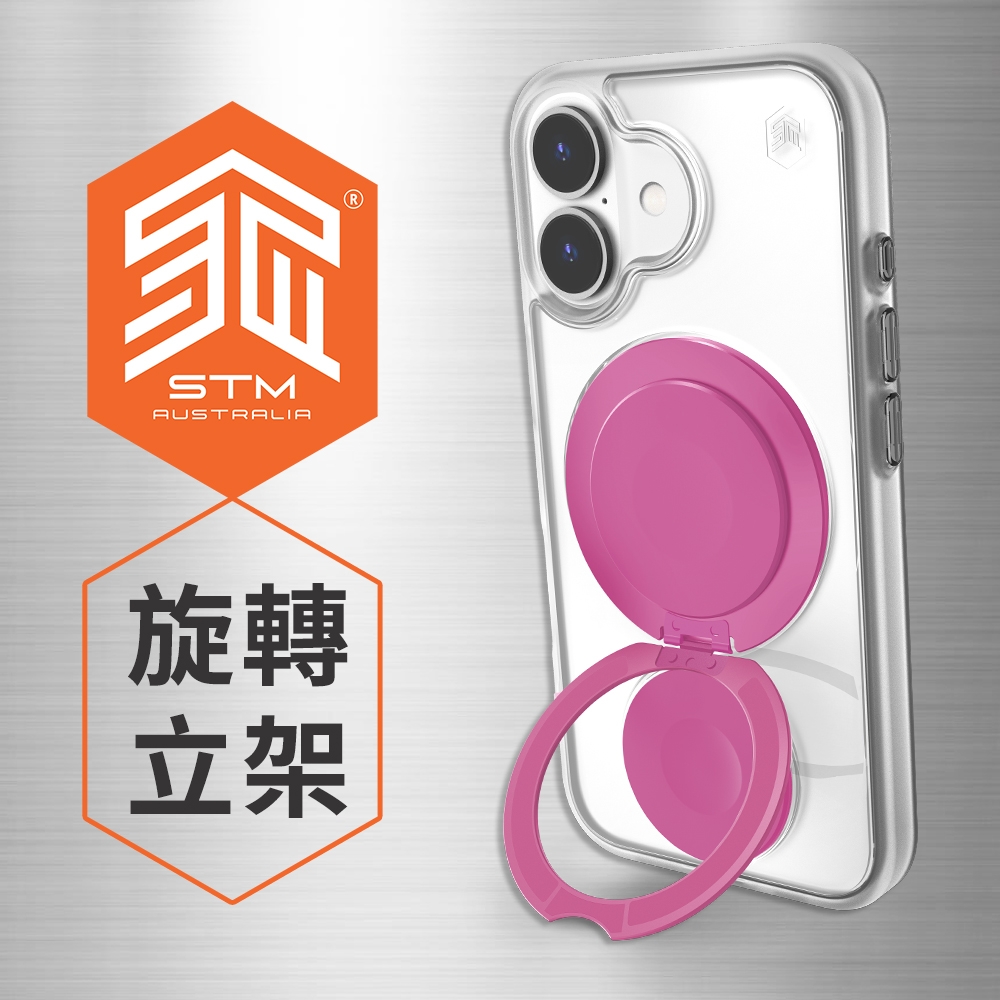澳洲 STM Roll Spin for iPhone 16系列 MagSafe 立架軍規防摔轉轉殼 - 粉