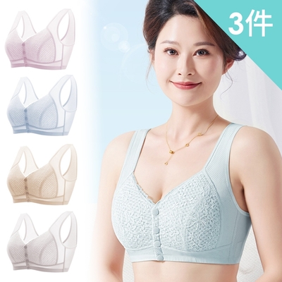 【enac 依奈川】蠶絲前扣冰絲零著感無痕媽媽內衣/無鋼圈內衣/女內著/無痕內衣 (超值3件組-隨機)