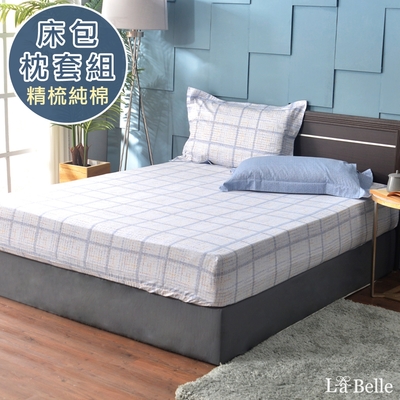 【Great Living格蕾寢飾】義大利La Belle 田園風格 單人純棉床包枕套組