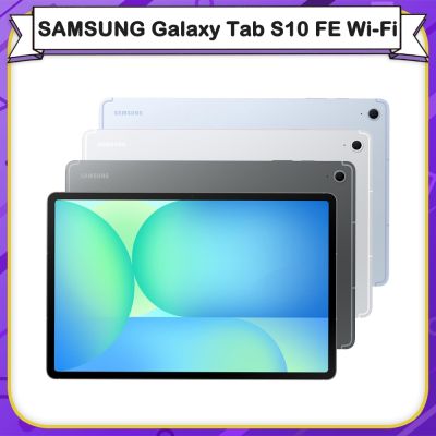 【福利品】三星 SAMSUNG Galaxy Tab S10 FE WiFi (8G/128G) 10.9吋平板電腦(近全新)