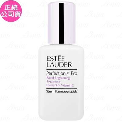 EsteeLauder雅詩蘭黛 ESTEE LAUDER 雅詩蘭黛 Pro極速淨白淡斑精華(50ml)(效期至2027.08-公司貨)