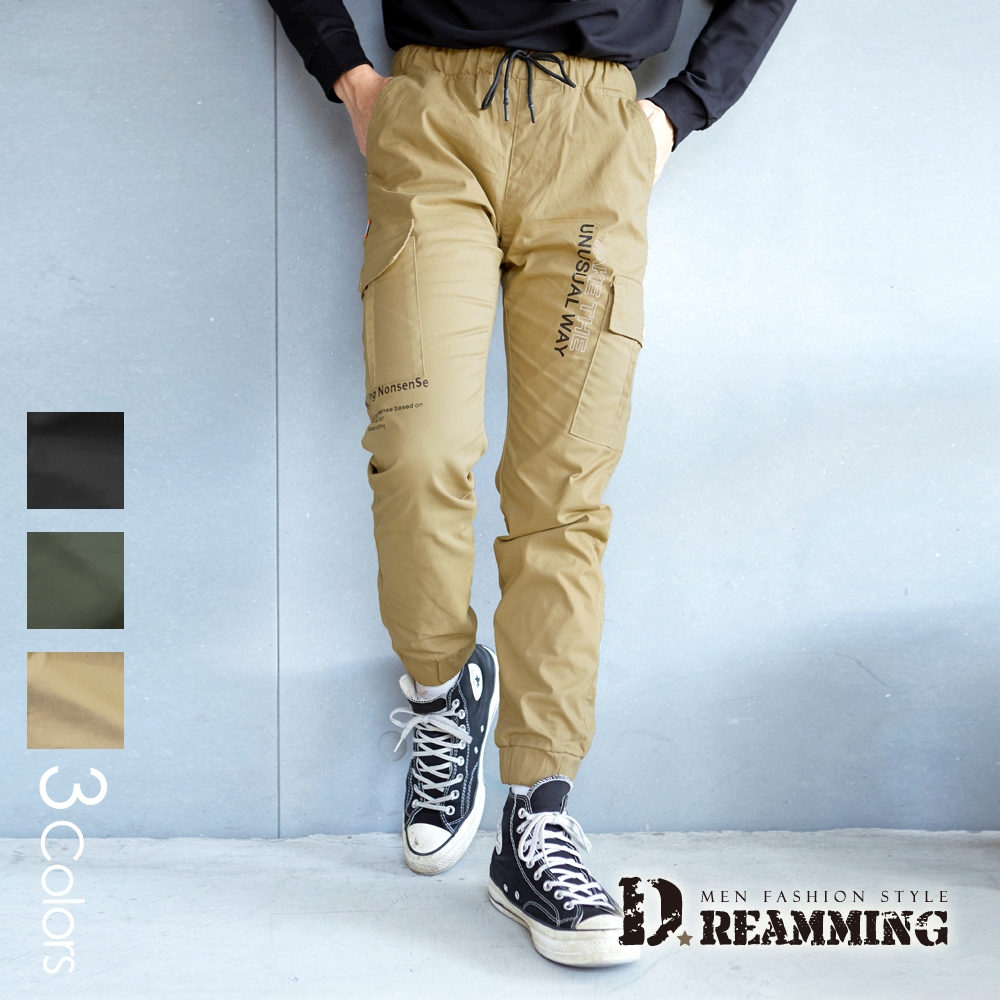 Dreamming 素面印花鬆緊抽繩束口休閒長褲 工作褲-共三色 (卡其)