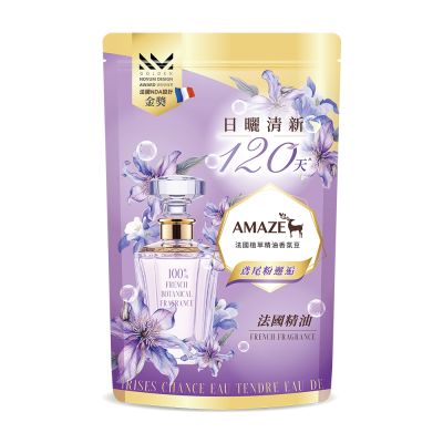 Amaze 法國植萃精油香氛豆-鳶尾粉邂逅淡香水