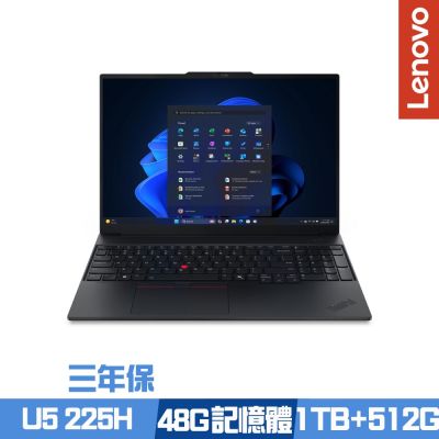 Lenovo聯想 Lenovo 聯想 ThinkPad E16 Gen 3 16吋商務筆電 Ultra 5 225H/16G+32G/1TB+512G SSD/Win11Pro/三年保/特仕版