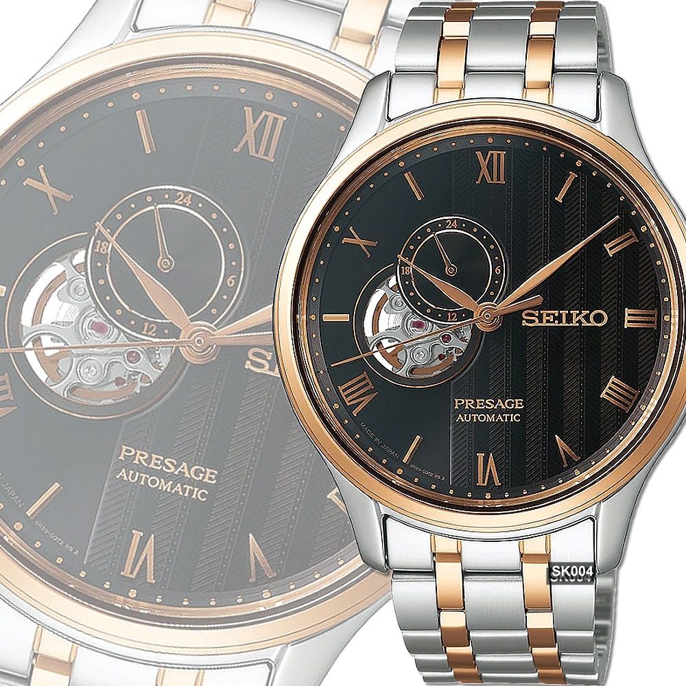 SEIKO精工PRESAGE機械錶日式庭園黑金面41.8㎜半金款SK004