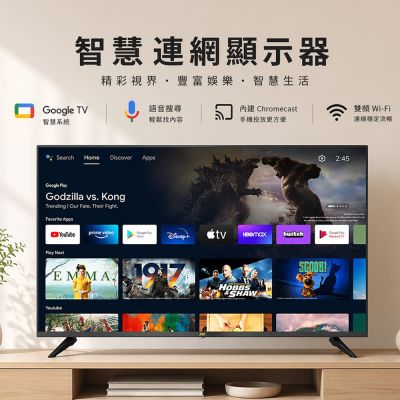JVC 43吋 Google認證4K HDR連網液晶顯示器 43M4K