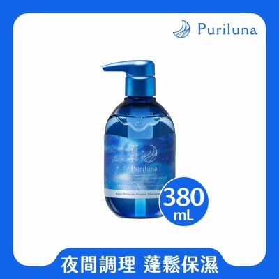 Puriluna水感調理夜間修護洗髮精380ml-阿部瑪利亞推薦