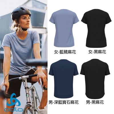 瑞士 ODLO 官方旗艦 男 女 PW130 美麗諾 羊毛 短袖T-SHIRT 戶外在等 藍鷺麻花 黑麻花 深藍寶石麻花