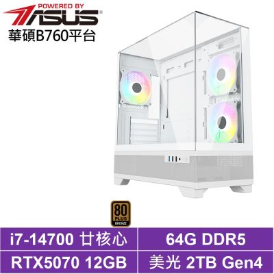 華碩B760平台[冰間湖LB6D]i7-14700/RTX 5070/64G/2TB_SSD