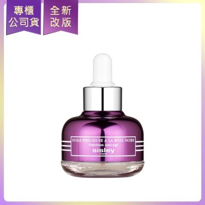 SISLEY希思黎 黑玫瑰珍寵滋養精華油(25ml)(專櫃公司貨)