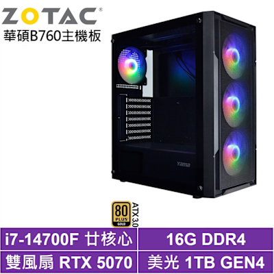 華碩B760平台[棕頸鷹L74C]i7-14700F/RTX 5070/16G/1TB_SSD