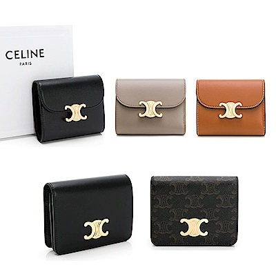 【CELINE 思琳】Triomphe凱旋門三折/對開短夾(多款任選均一價）