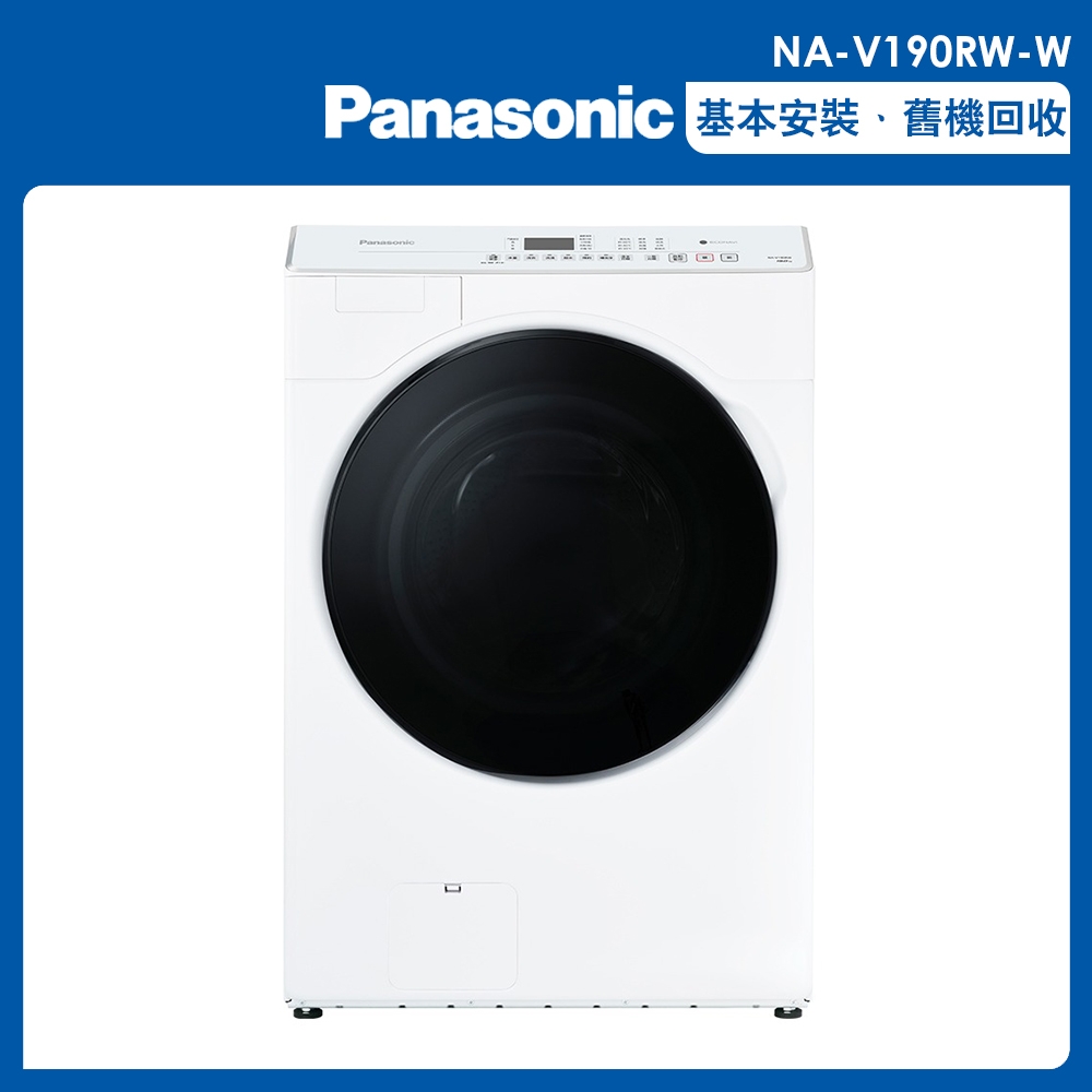 Panasonic 國際牌 NA-V190MW