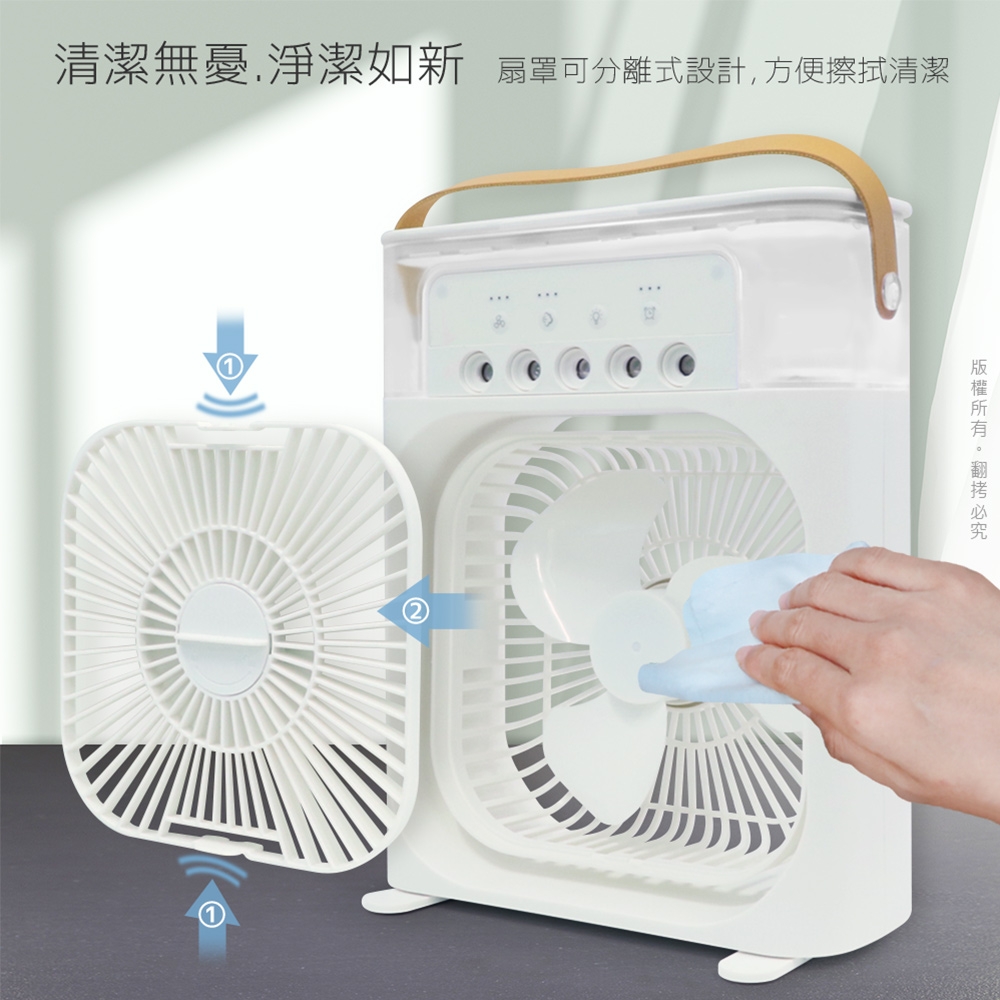 aibo AB234 極涼大風量USB水冷扇/噴霧風扇(600ML) | USB夏季風扇