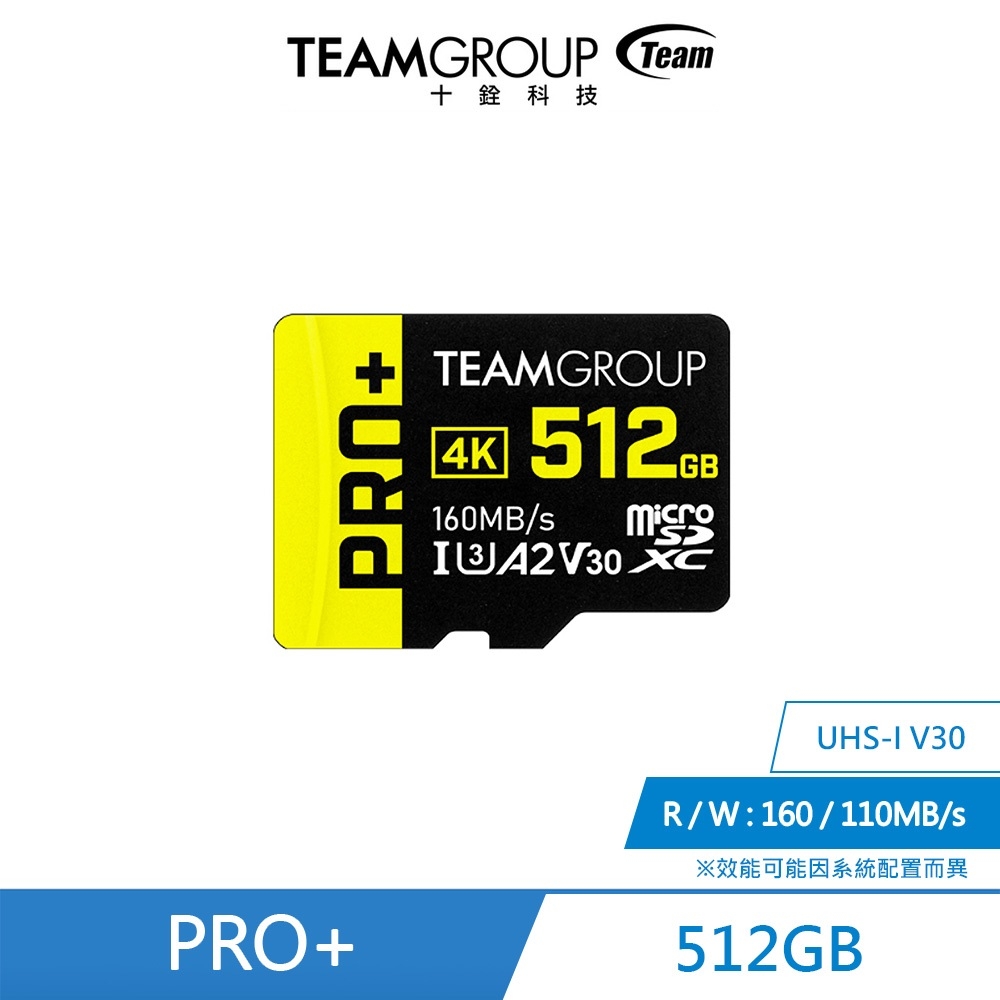 十銓TEAM-PRO+ Micro SDXC UHS-I U3 A2 V30【512 GB】黑黃記憶卡