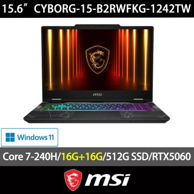 MSI 微星 Cyborg 15 B2RWFKG-1242TW 15.6吋電競特仕筆電(Core 7-240H/32G/512G SSD/RTX5060/Win11)