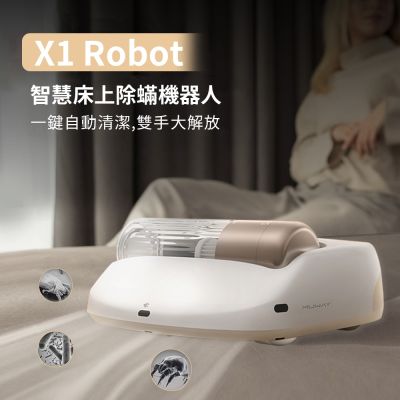 Creatulize X1 智慧除蟎機器人 白色 (除塵蟎機/自動除蟎/無線/HEPA過濾)