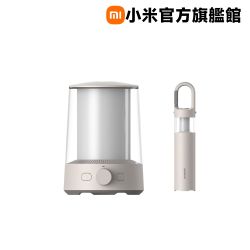 小米 Xiaomi 多功能露營燈