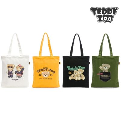 【TEDDY ZOO】天然全棉純色Friendly帆布袋-4色-TZB107