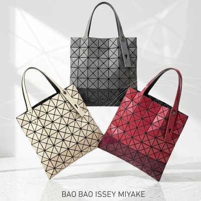 ISSEY MIYAKE PRISM BI-COLOR 三宅一生 BAOBAO 7x7 撞色亮面幾何手提托特包-多色可選