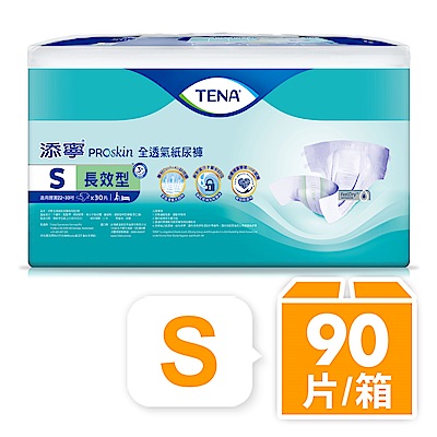 添寧 長效型成人紙尿褲S(30片x3包/箱購,黏貼型)