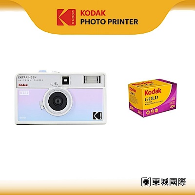KODAK 柯達 EKTAR H35N 半格菲林相機-BT21聯名款 GOLD 200底片組