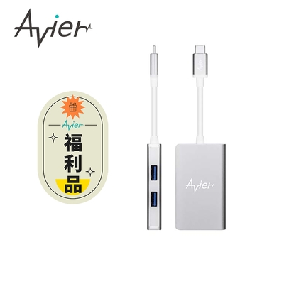 【Avier】 Type-C To USB3.0 + PD Adapter USB 擴充器 轉接器【福利品】