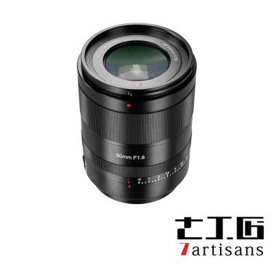 7Artisans AF50mm F1.8 Sony (E Mount)/Nikon (Z Mount) 公司貨