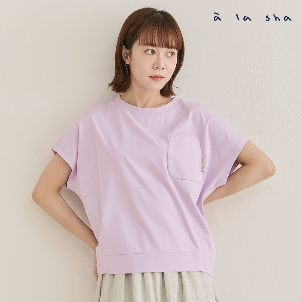 a la sha 繡花Logo下襬縮口落肩T (淺紫)