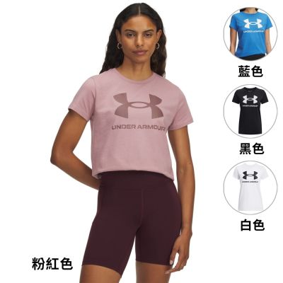 【UNDER ARMOUR】UA 女 SPORTSTYLE LOGO 短袖T-Shirt 多款任選