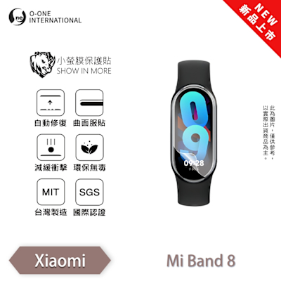 O-one Xiaomi 小米手環8/8PRO 手錶保護貼 (兩入) 小螢膜 全新升級 犀牛皮防護膜 抗衝擊自動修復
