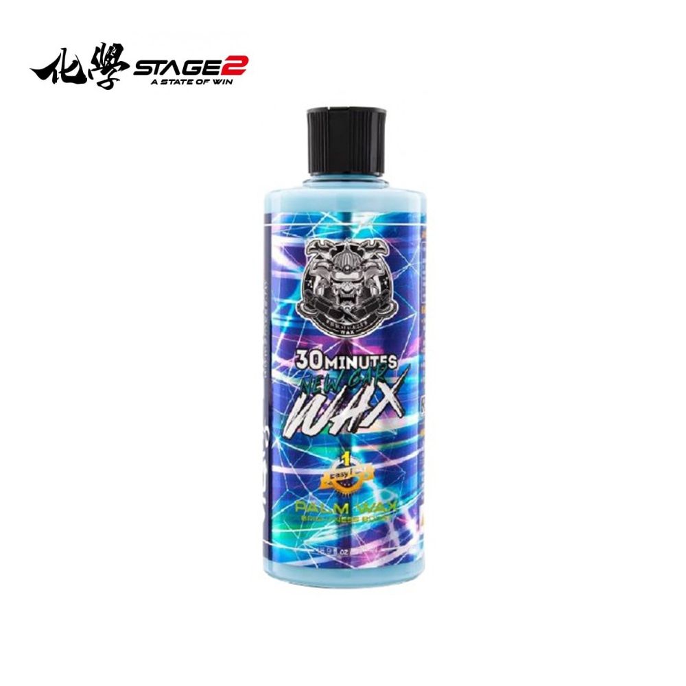 STAGE2 鏡面封體蠟 500ML