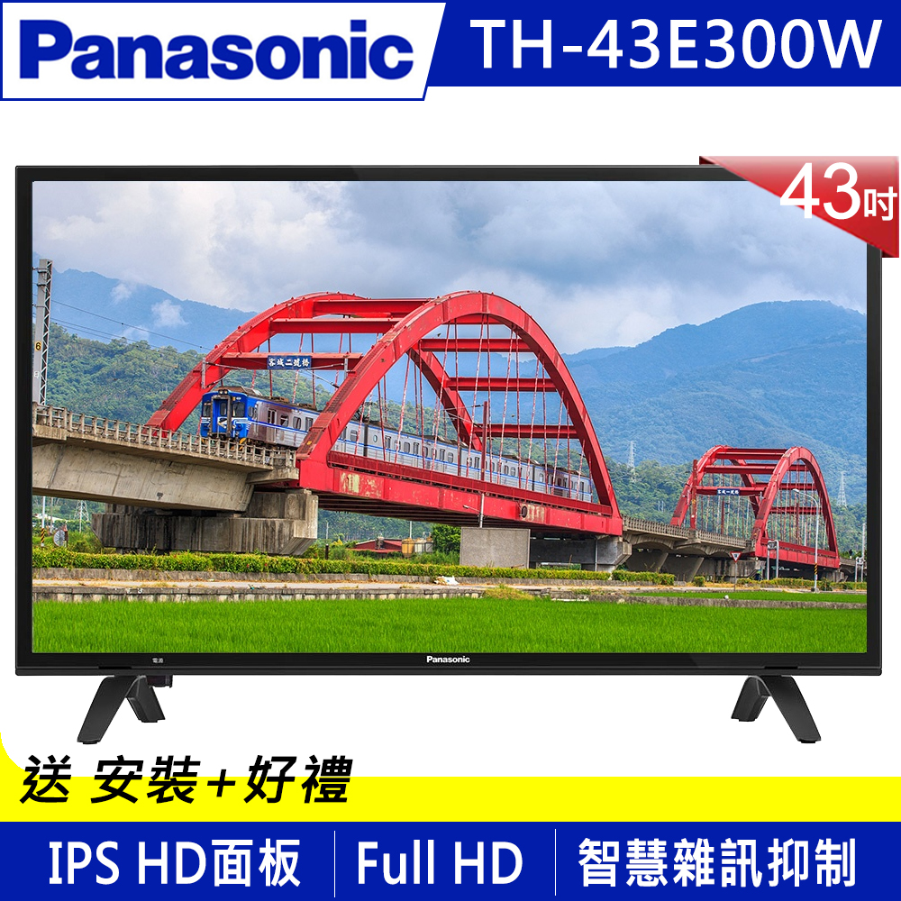 Panasonic國際43吋IPS FHD液晶顯示器+視訊盒TH-43E300W | 電視| Yahoo