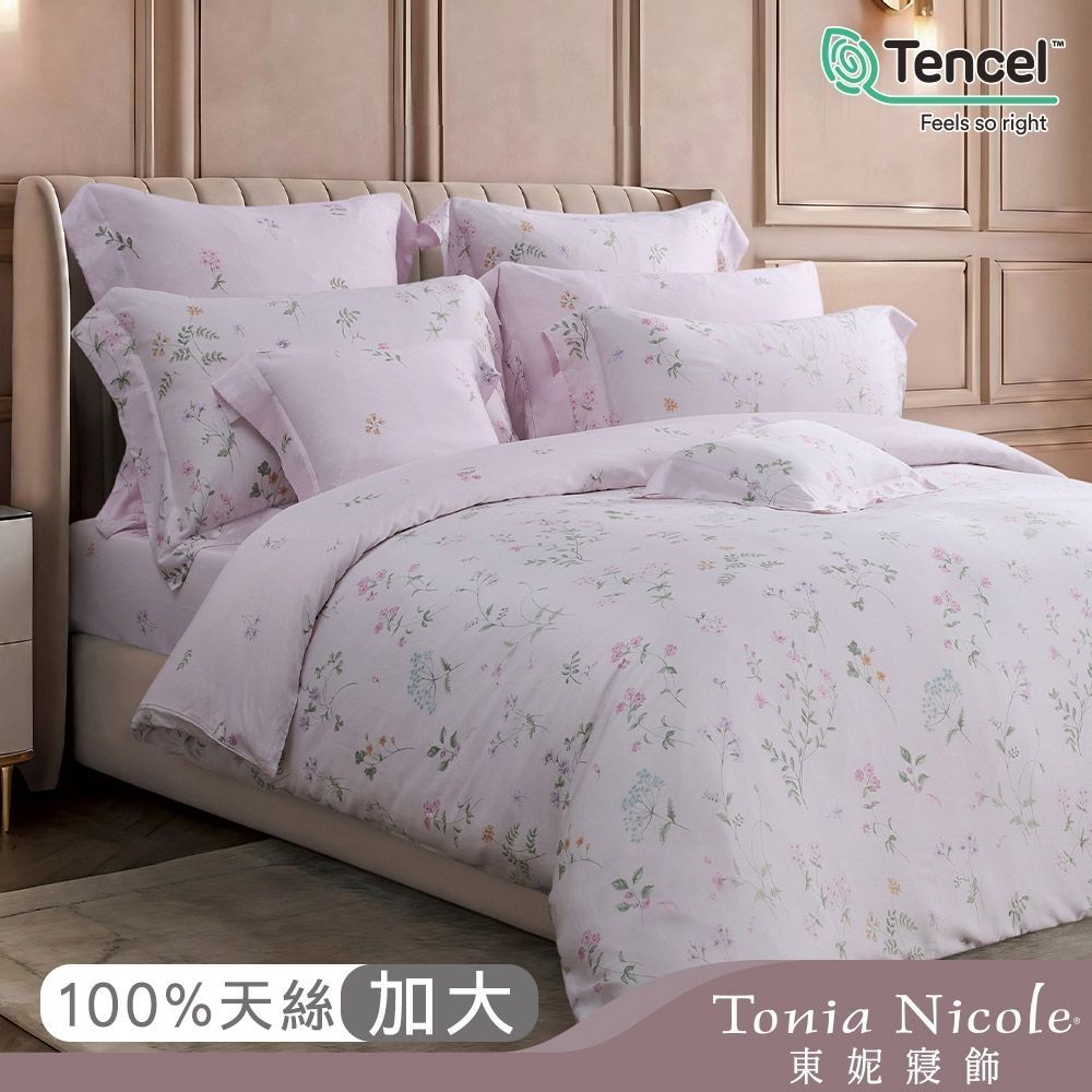 Tonia Nicole 東妮寢飾 花露晨語80支環保印染100%萊賽爾天絲被套床包組(加大)-活動品
