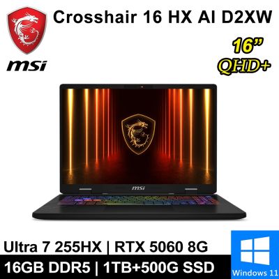 MSI微星 Crosshair 16 HX AI D2XWFKG-024TW-SP2 16吋 灰(Ultra 7 255HX/16G/1TB+500G/RTX5060 8G/W11)特仕版