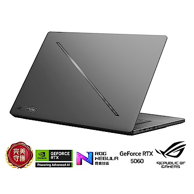 ASUS華碩 ASUS GA605KM 16吋2.5K電競筆電 (Ryzen AI 7 350/GeForce RTX 5060 8GB/32GB/1TB SSD/日蝕灰/ROG Zephyrus G16)