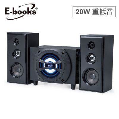 E-books D56 20W藍芽震撼低音2.1聲道多媒體音箱