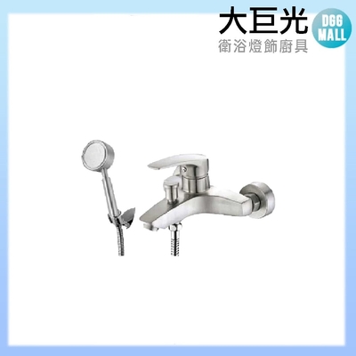 【大巨光】不鏽鋼沐浴龍頭(STSD-706)