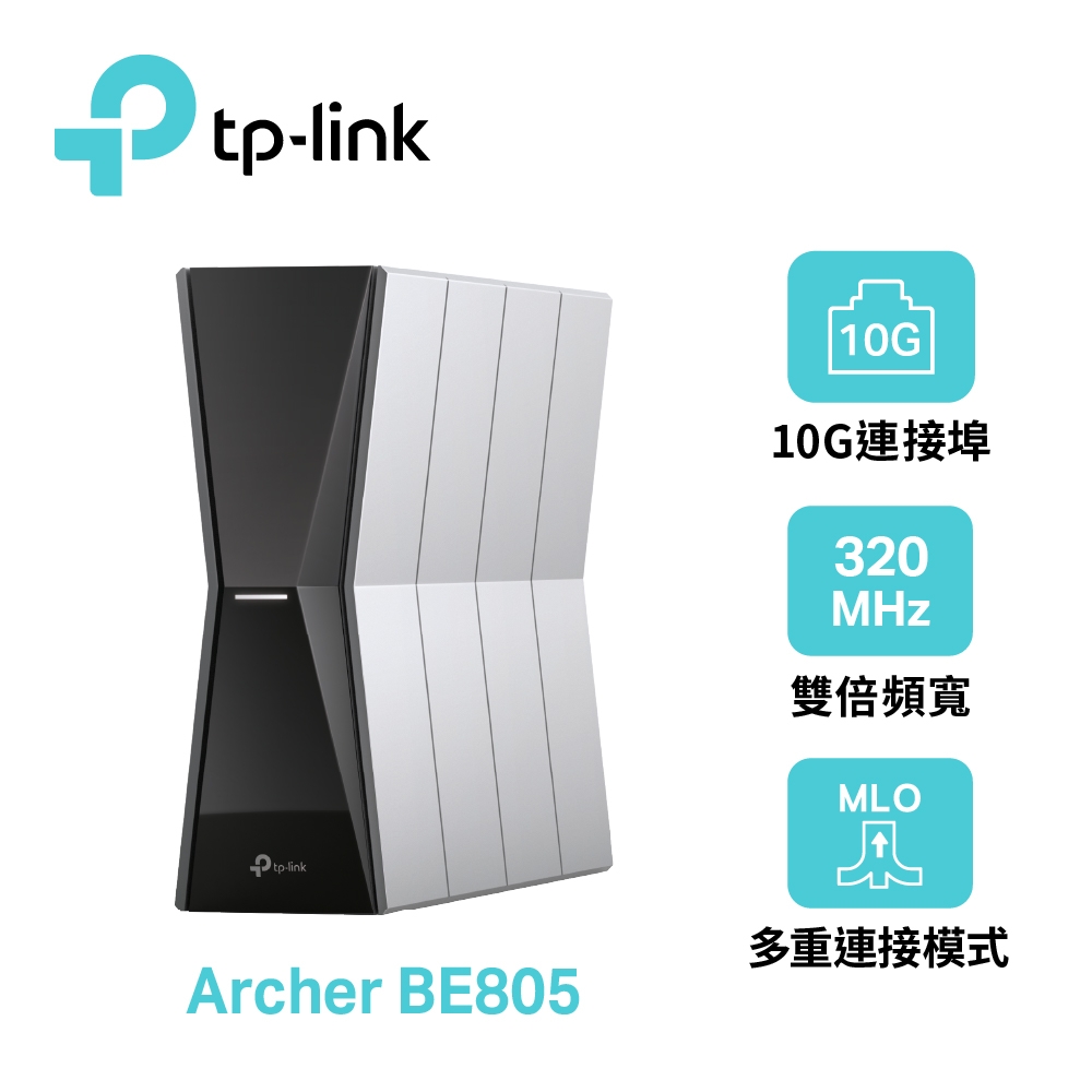 TP-Link Archer BE805 Wi-Fi 7 BE19000 三頻10 Gigabit 無線網路