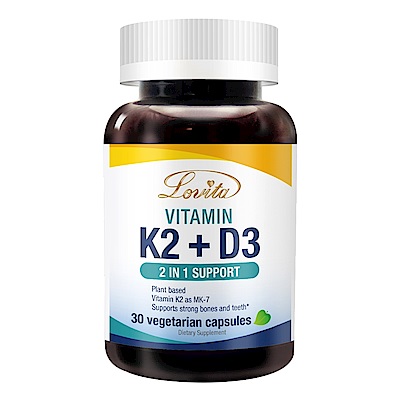 【Lovita愛維他】維他命K2+D3素食膠囊x2瓶 (維生素 維他命D3)