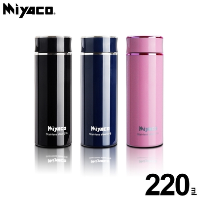 【米雅可Miyaco】 輕漾316不銹鋼真空保溫瓶220ml