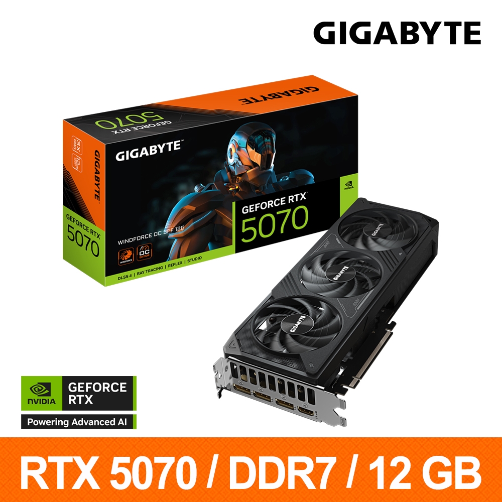 技嘉Gigabyte GeForce RTX5070 WINDFORCE OC SFF 12G顯示卡| RTX 5070