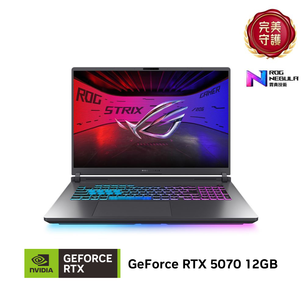 ASUS G815LP 18吋2.5K電競筆電 (Core Ultra 9 290HX Plus/16GB/1TB SSD/GeForce RTX 5070/幻潮黑/ROG Strix G18)