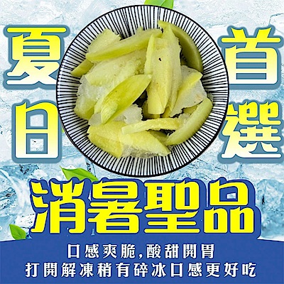 屏東青農楊忠憲芒果青冰x10包