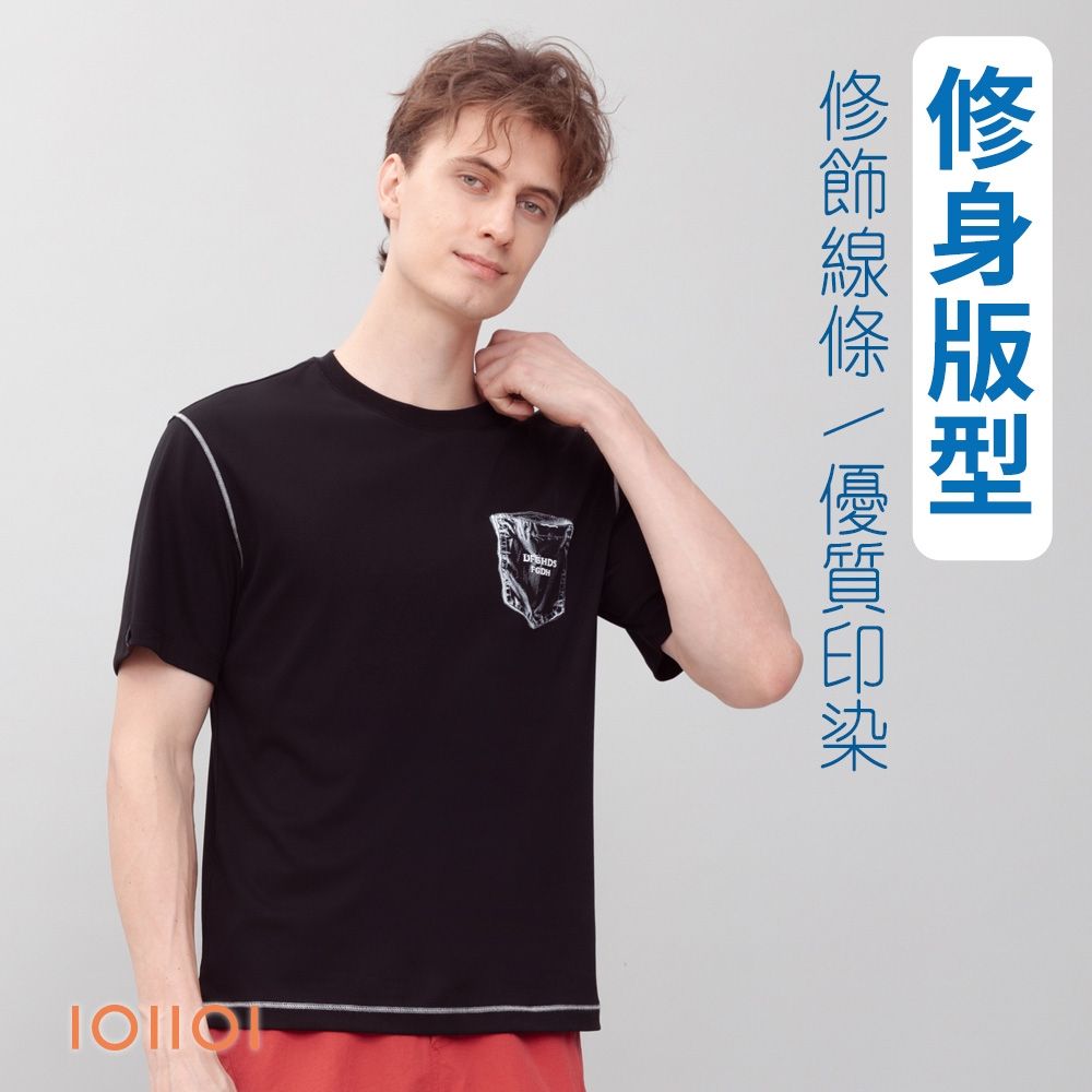 oillio歐洲貴族 男裝 短袖超柔自然棉T恤 簡約百待 特色印花 設計經典 黑色 法國品牌