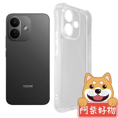 阿柴好物 紅米Note 17 Pro 5G 防摔氣墊保護殼(精密挖孔版)