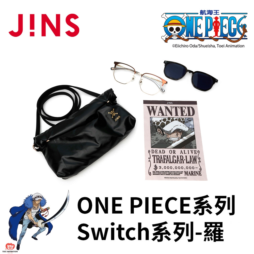JINS × ONE PIECE系列眼鏡Switch系列-羅多色任選| 一般鏡框| Yahoo購物中心