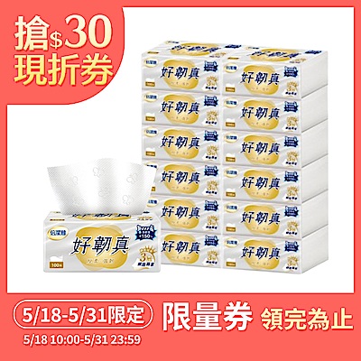 倍潔雅好韌真3層衛生紙100抽 12包6袋共72包/箱