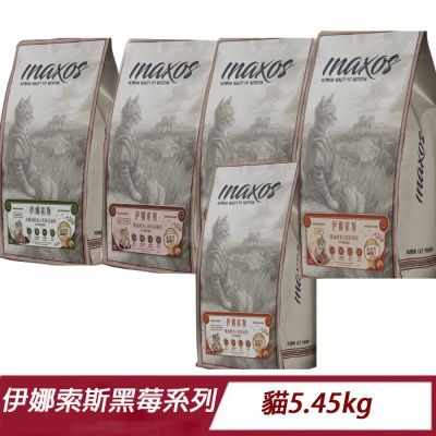 【伊娜索斯】黑莓系列 雞肉鮭魚貓飼料 5.45kg-(貓飼料/ 貓糧/全齡貓/ 成貓)